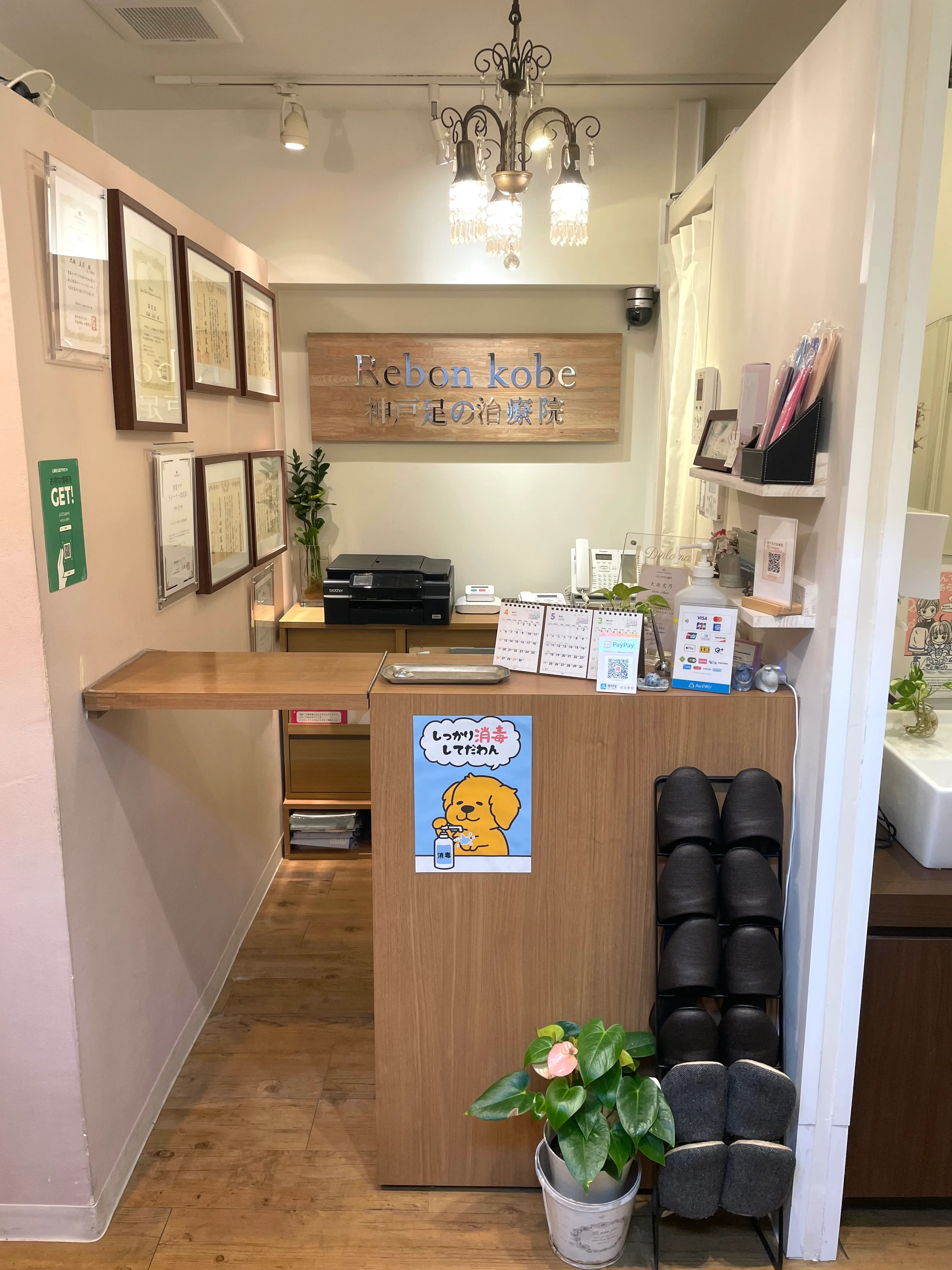 Inside the clinic