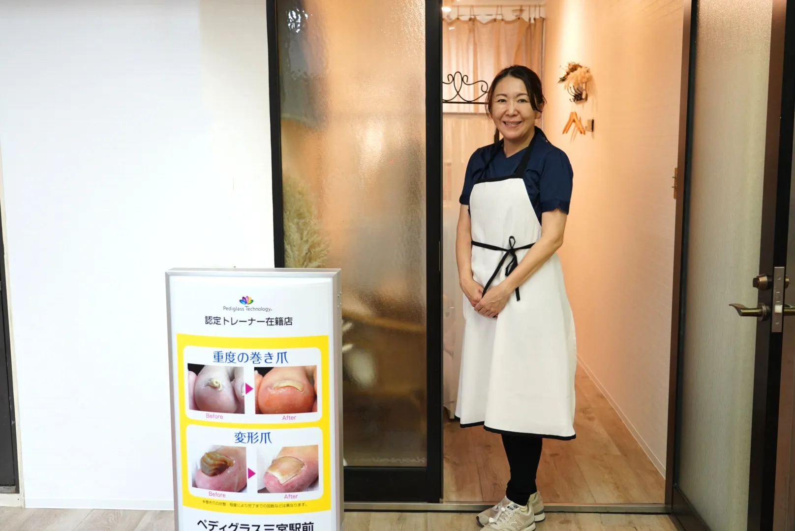 三宮店 スタッフ